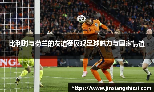 必一bsports